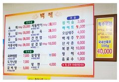 서울정육점 이미지