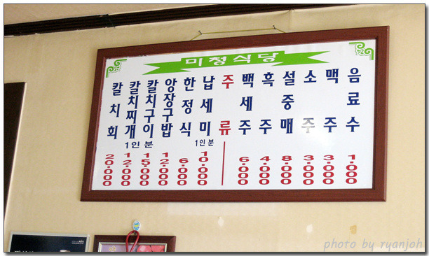 미청 이미지