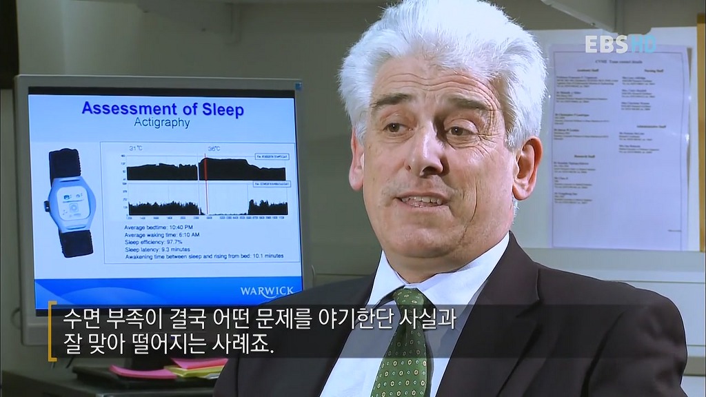 수면 시간에 대한 경고 | 인스티즈