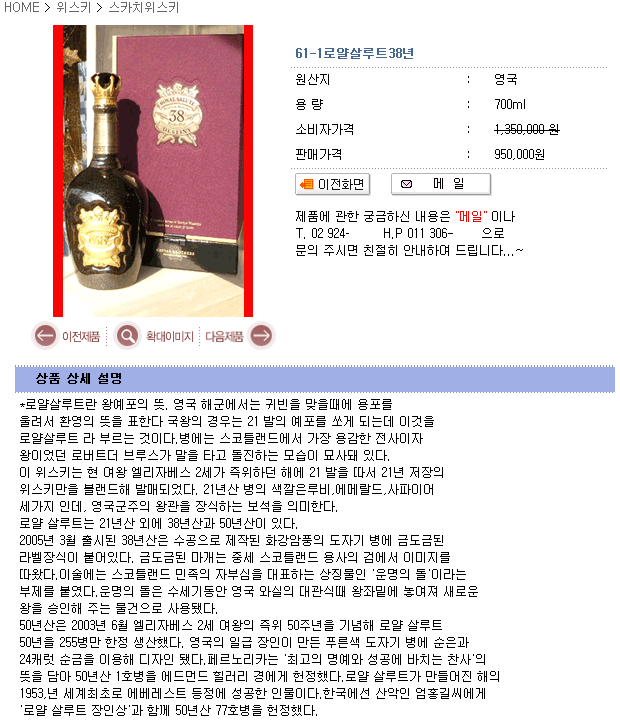 산700 이미지