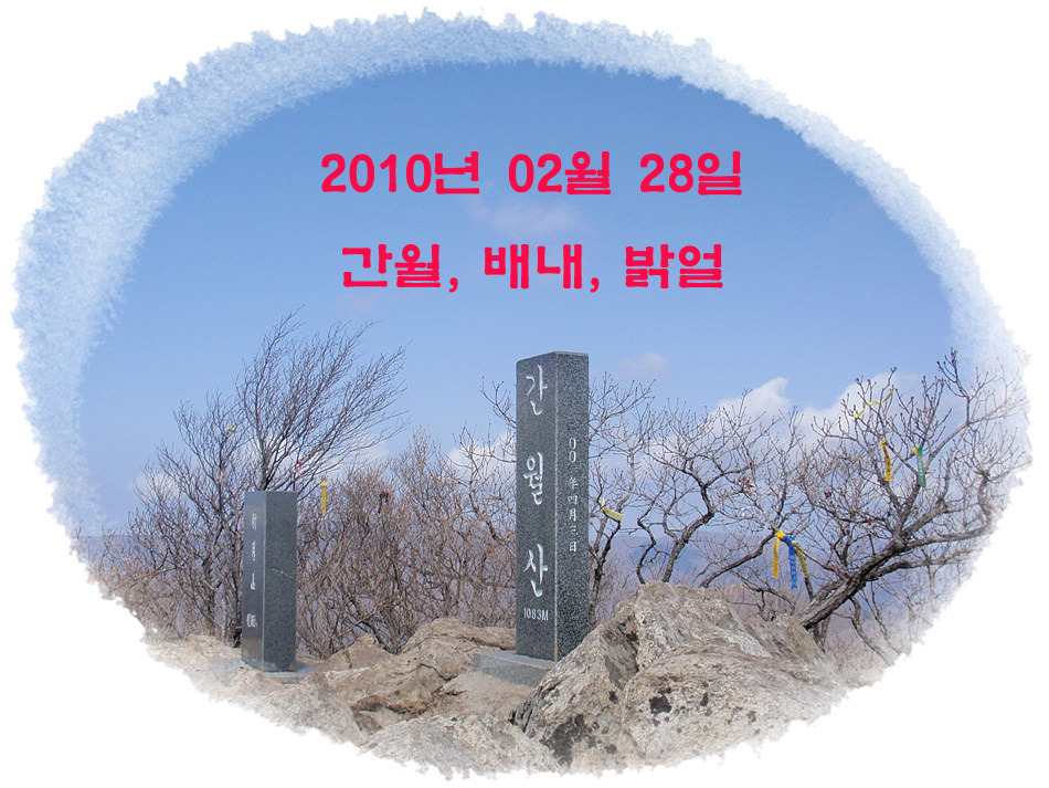 대동2터널(양산) 이미지