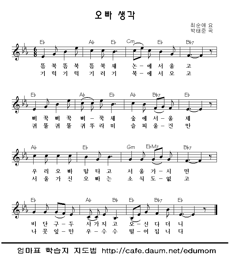 정든생각 이미지
