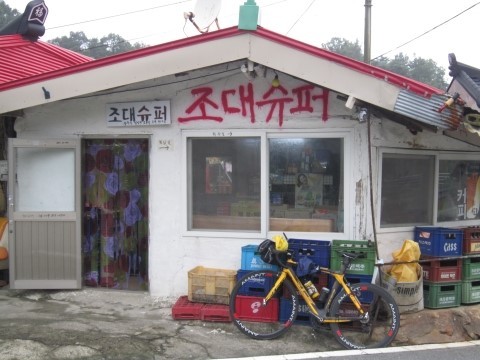 조대슈퍼 이미지