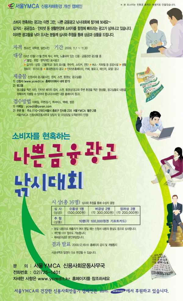 서울낚시 이미지