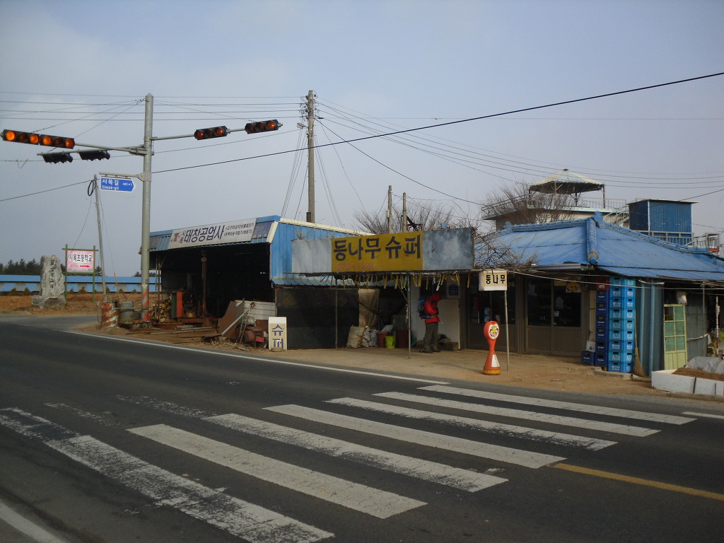 시목 주유소 이미지