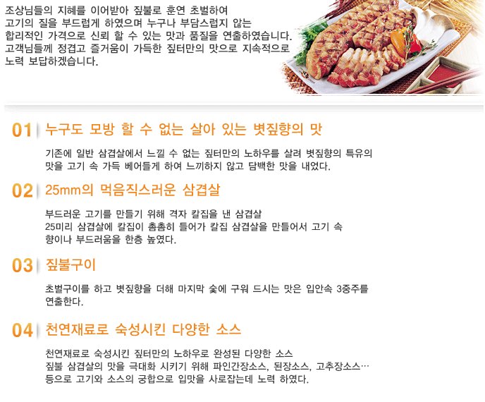 짚터 이미지