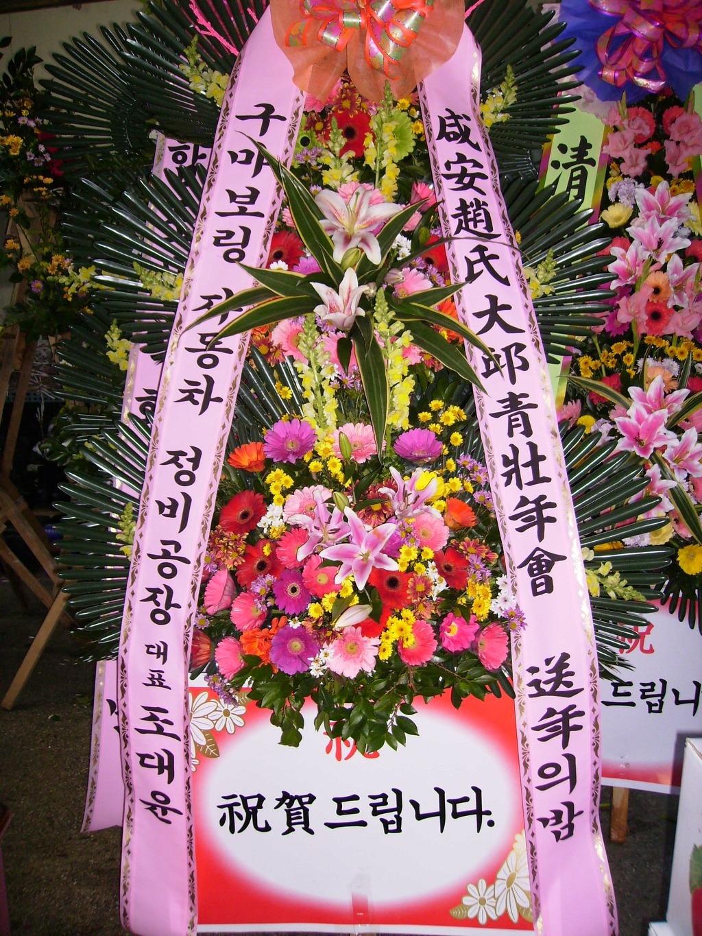 구마보링정비 이미지
