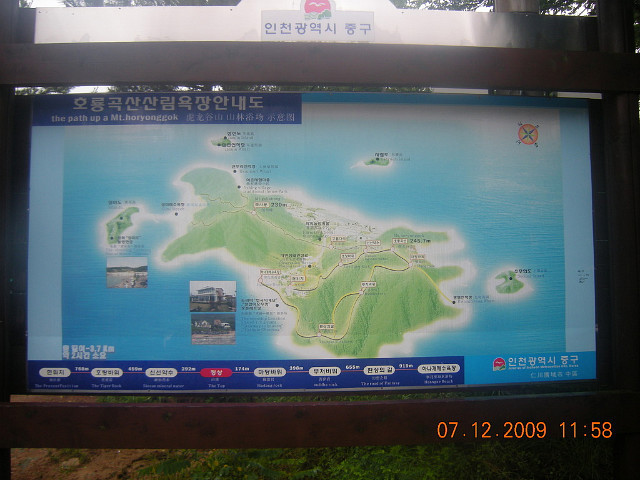 (주)목동여행사 이미지