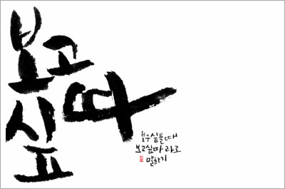 푸줏간경인 이미지