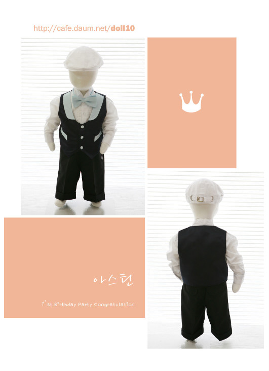 아스틴 이미지