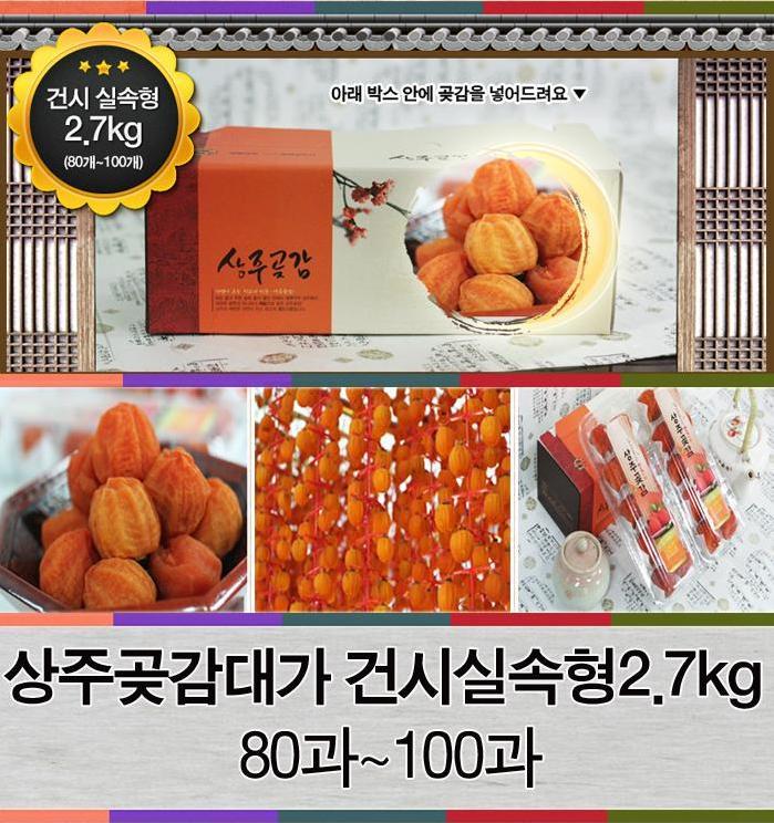 상주명품 이미지