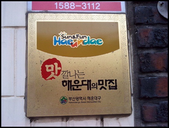 한양큰족발 이미지