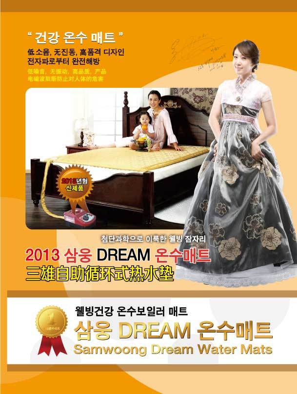 삼웅 이미지
