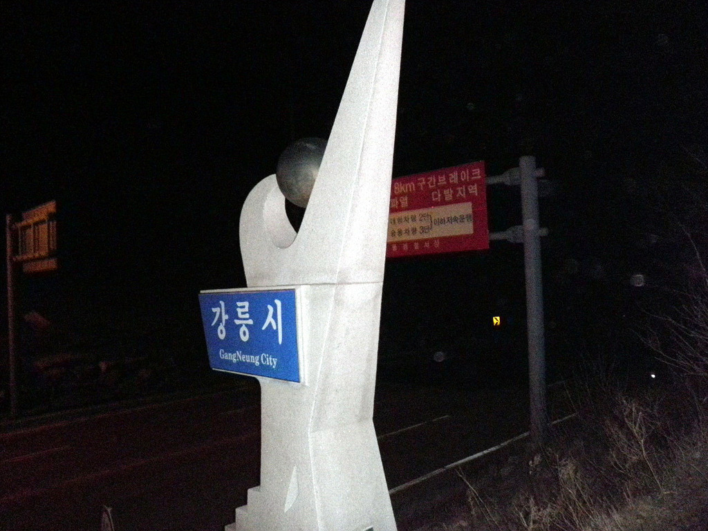 병내리(상) 이미지