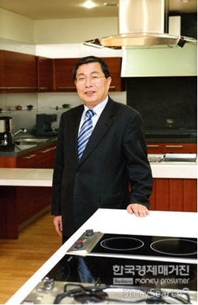 한샘종합상사 이미지