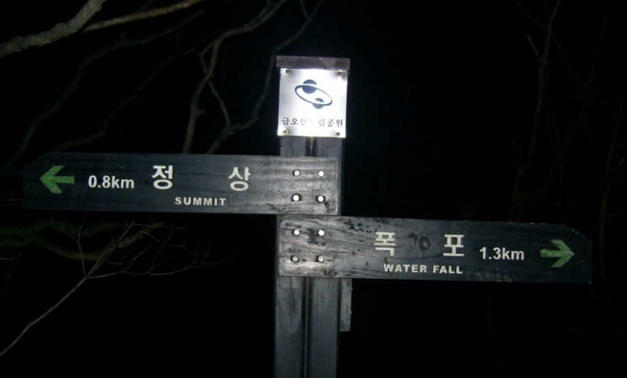 돌탑전망대 이미지