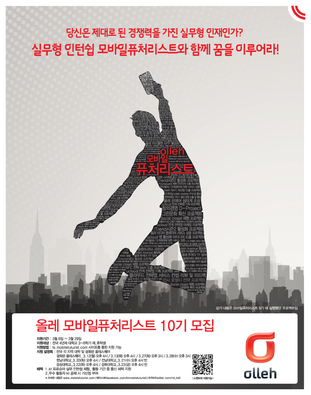 Kmobile 이미지