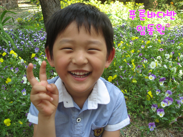 푸른바다 어린이집 이미지
