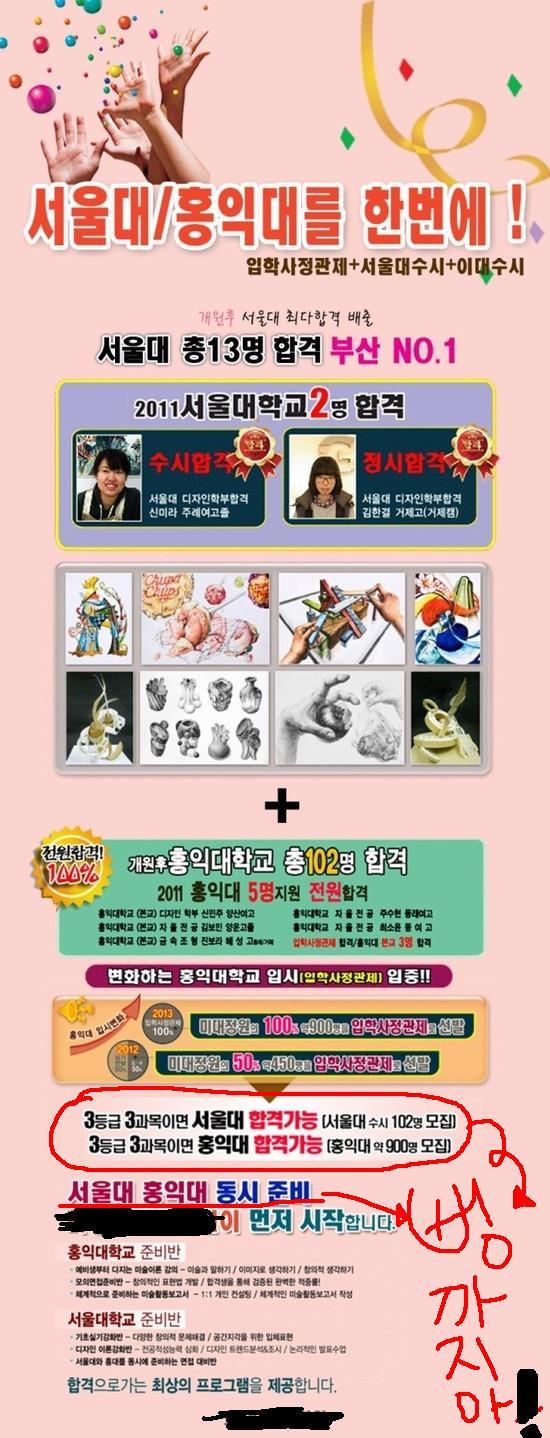흔한 디자인과의 대학입시공부 | 인스티즈