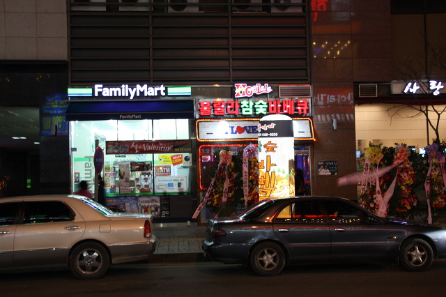 훌랄라치킨바베큐 이미지