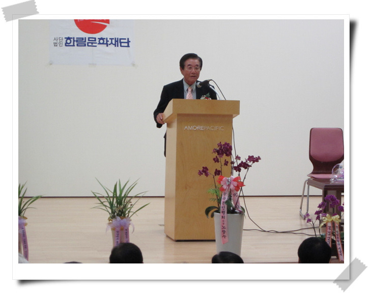 (사)한림문학재단 이미지