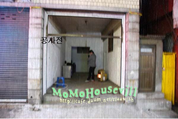 역전미용실 이미지