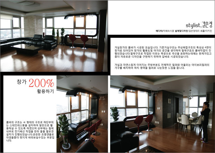 제니스키친 이미지