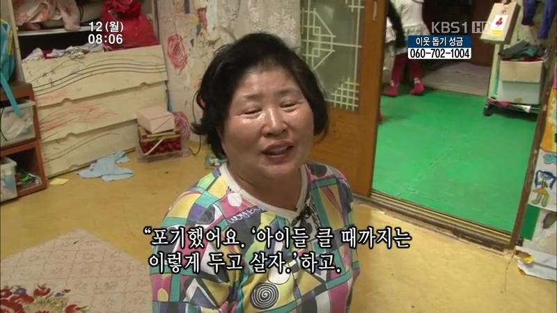 [인간극장] 우리 엄마는 할머니 1부 (감자 주의보 발령!!!) | 인스티즈
