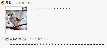 닉네임은 10년후에 자기모습이래요 | 인스티즈