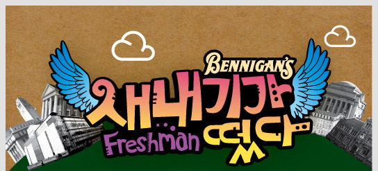 컨츄리치킨 이미지