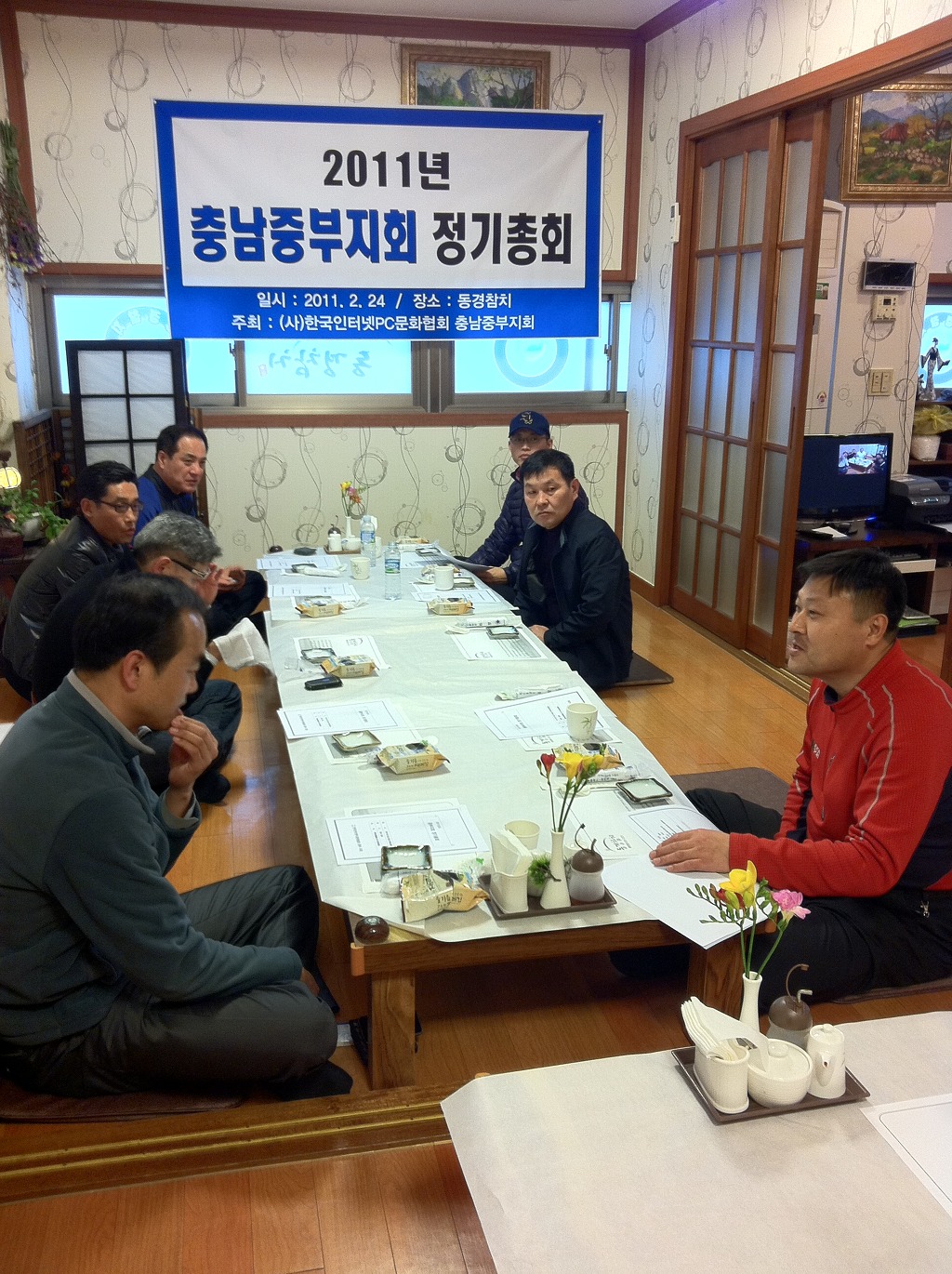 위너스존PC방 이미지