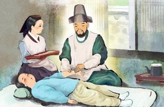 수강한의원 이미지