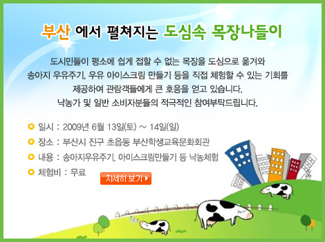 빙수목장 이미지