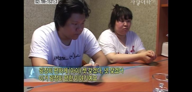 [생방송오늘아침] 충격부부 제2탄 스압엄청나긔ㅠㅠ | 인스티즈
