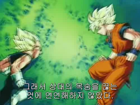 다시봐도 감동적인 드래곤볼 최고의 명장면.jpg | 인스티즈