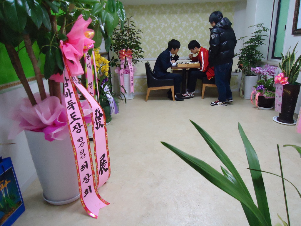 브레인바둑학원 이미지
