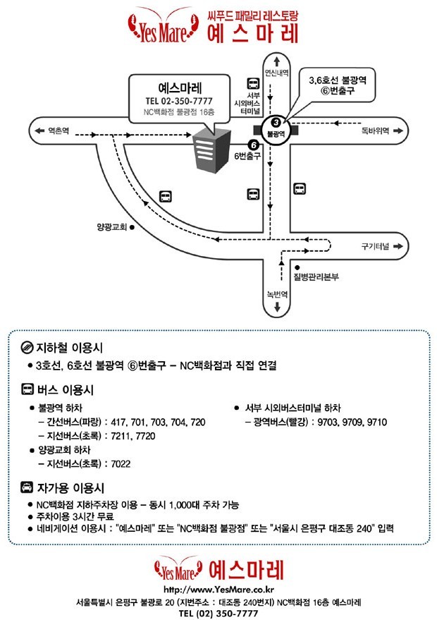 씨지브이(CGV)불광13층 이미지