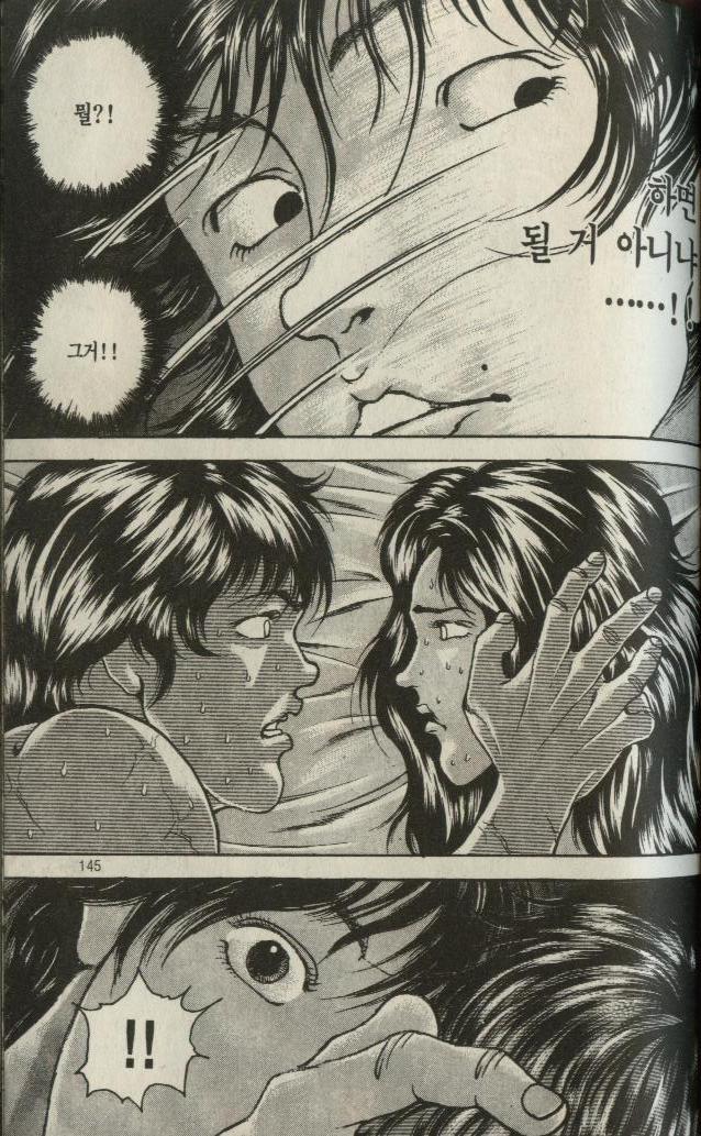 아들이 처음으로 이성교제 하는걸 보고 조바심난 아버지 | 인스티즈