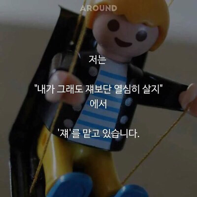부모님이 카톡 프사 바꾸라고 권유하실 st 의 짤들 | 인스티즈