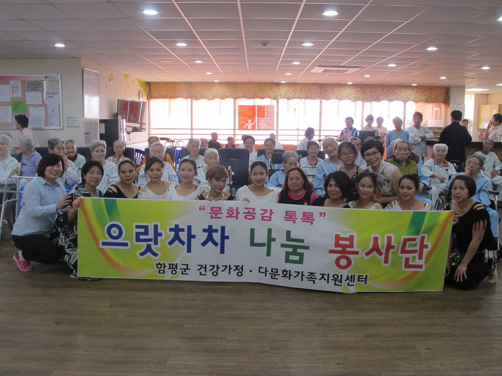 함평군 공립요양병원 이미지