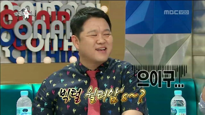 [라디오스타] 고지식한 MC 그리 | 인스티즈