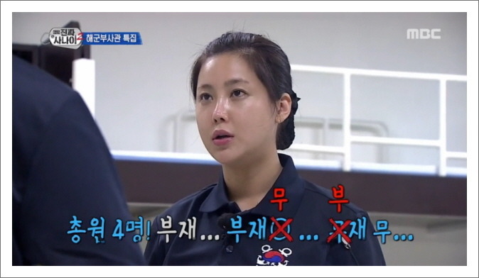 개인적으로 뽑은 진짜사나이 여군특집 올스타.jpg | 인스티즈