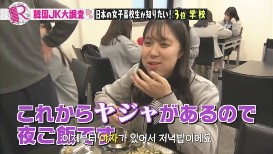 일본사람이 본 한국의 여자고등학교 | 인스티즈
