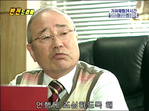 반전드라마 베스트 에피소드 내 남자친구는 왕자님 1 | 인스티즈