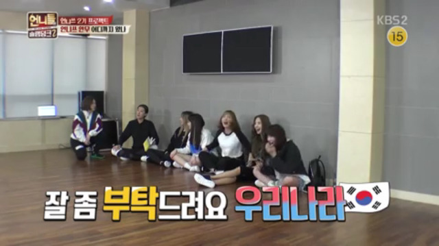[언니들의슬램덩크] 홍진경의 대통합스타일ㅋㅋㅋㅋㅋㅋ | 인스티즈