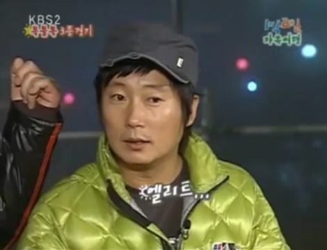 [1박2일] 아르키메데스가 목욕탕에서 나와서 했던말 jpg | 인스티즈