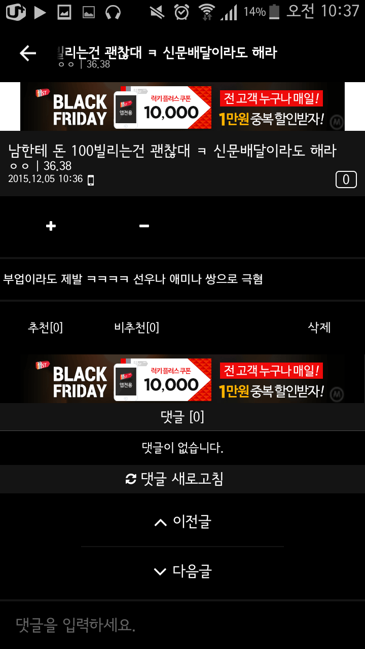 응팔 선우엄마에 대한 다른 의견.jpg | 인스티즈