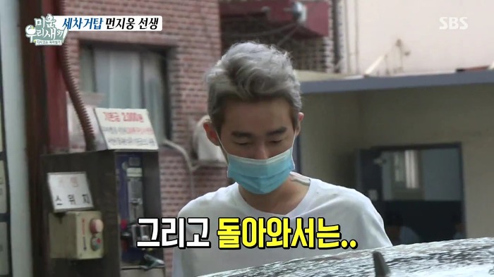 허지웅이 세차하는 법.jpg | 인스티즈