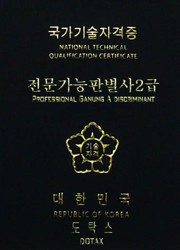 뉴빅 이미지