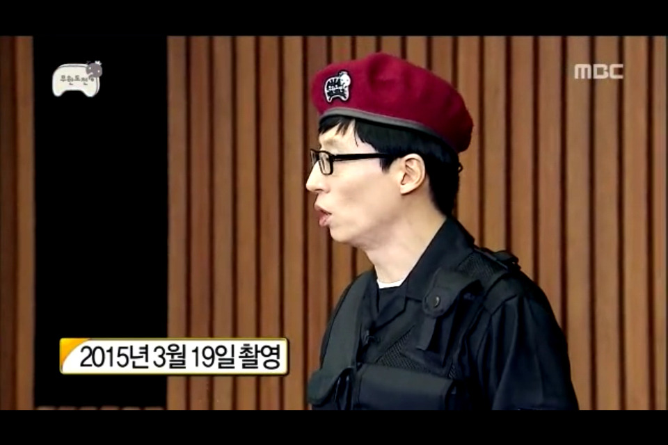 박명수옹의 시청률 사수하는 방법.jpg | 인스티즈